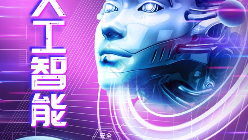 智能算法与传统算法：代码实现背后的差异解析