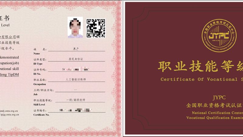 OCR文字识别准确率提升：从细节着手，让效率翻倍**