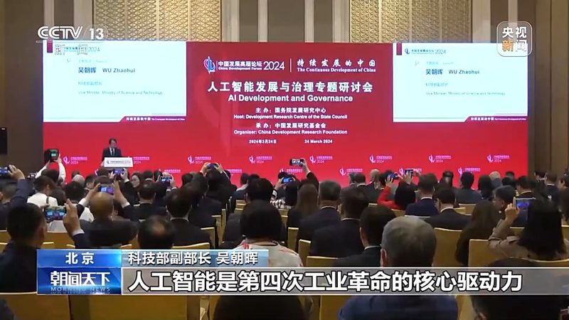 企业ai应用开发方案哪家好